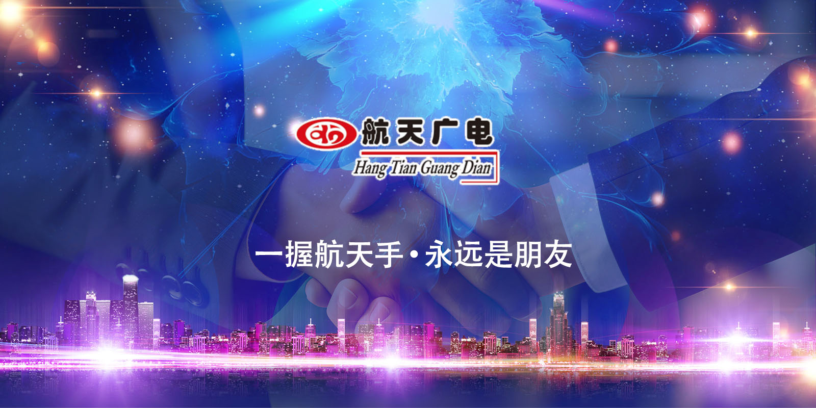 永乐高70net(中国)有限公司-BinG百科