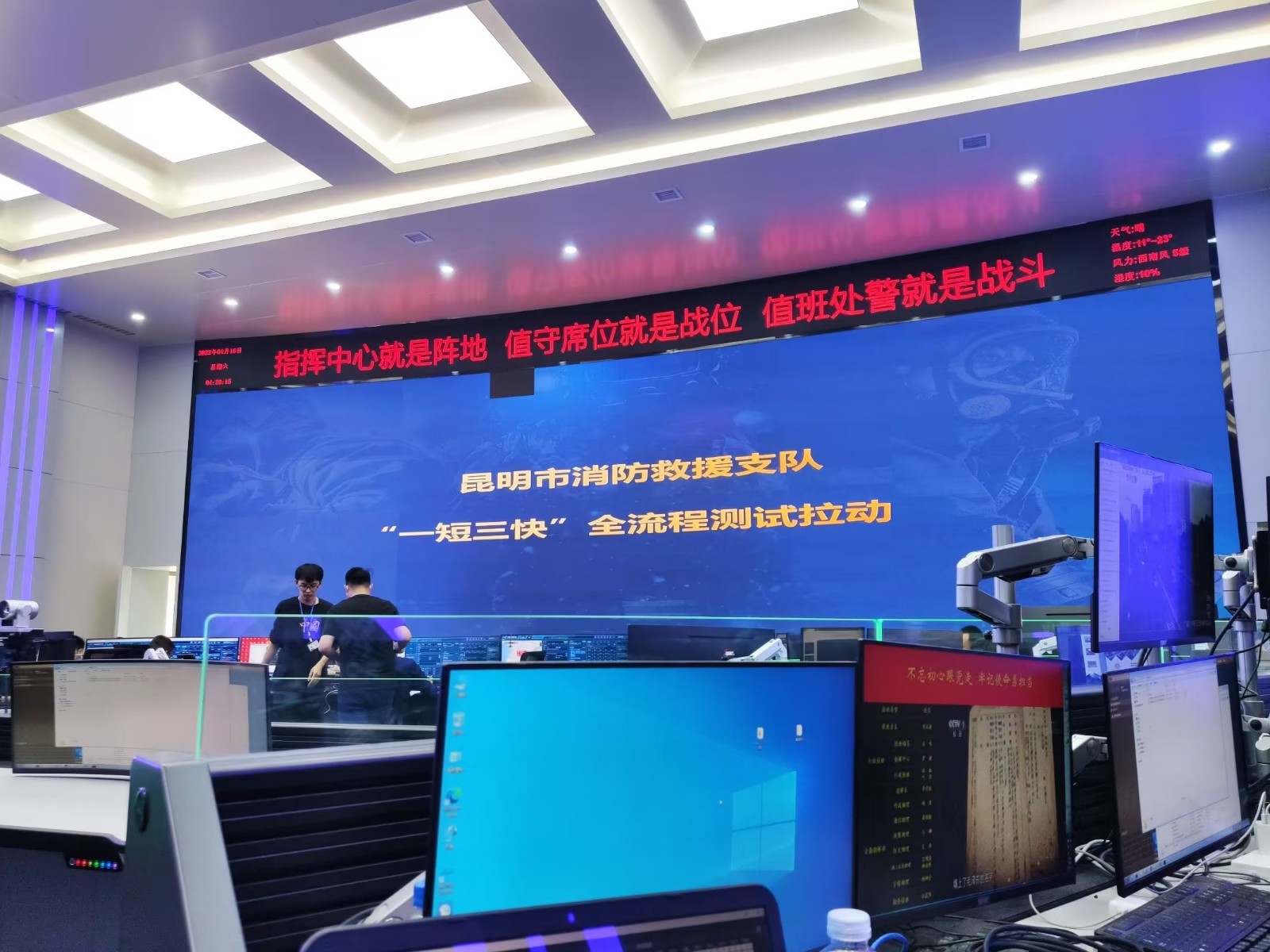 70net永乐高聚会扩声系统工程产品应用于昆明消防指挥中心