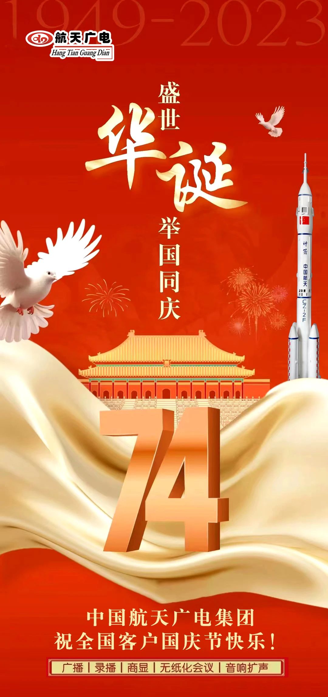 永乐高70net(中国)有限公司-BinG百科