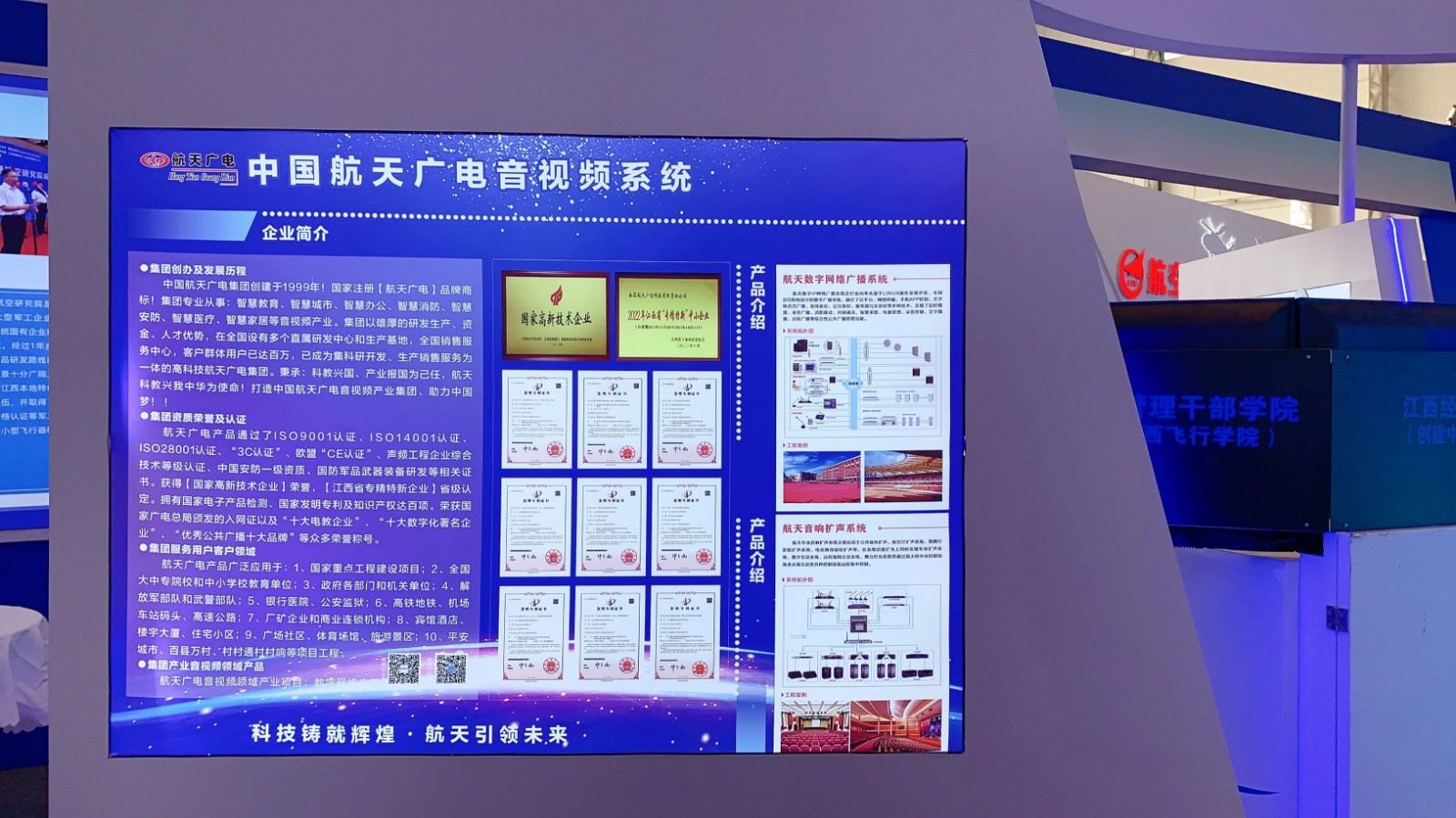 永乐高70net(中国)有限公司-BinG百科