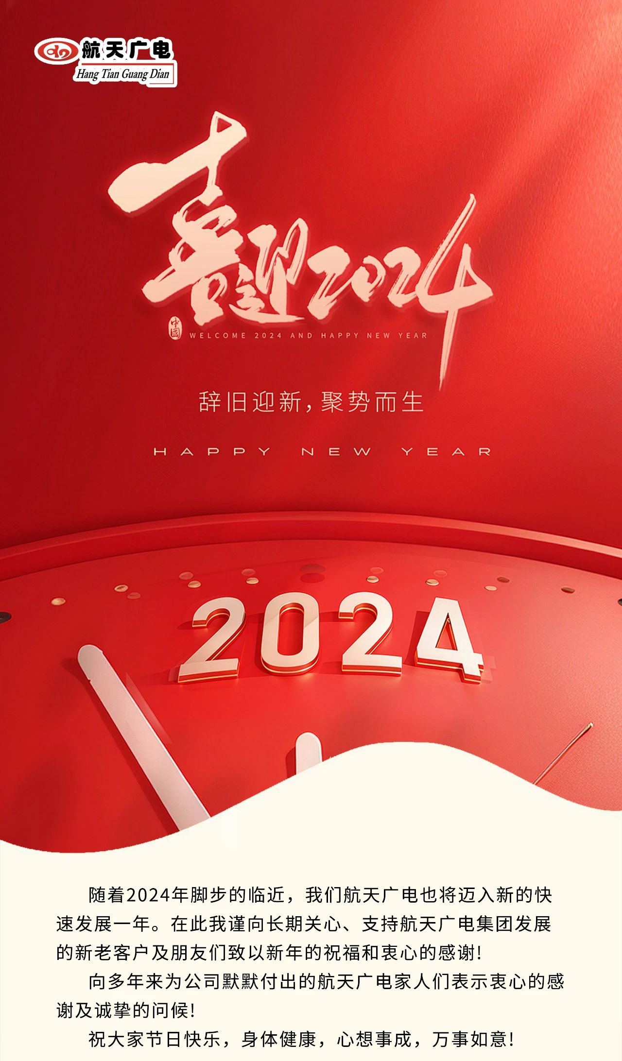 永乐高70net(中国)有限公司-BinG百科
