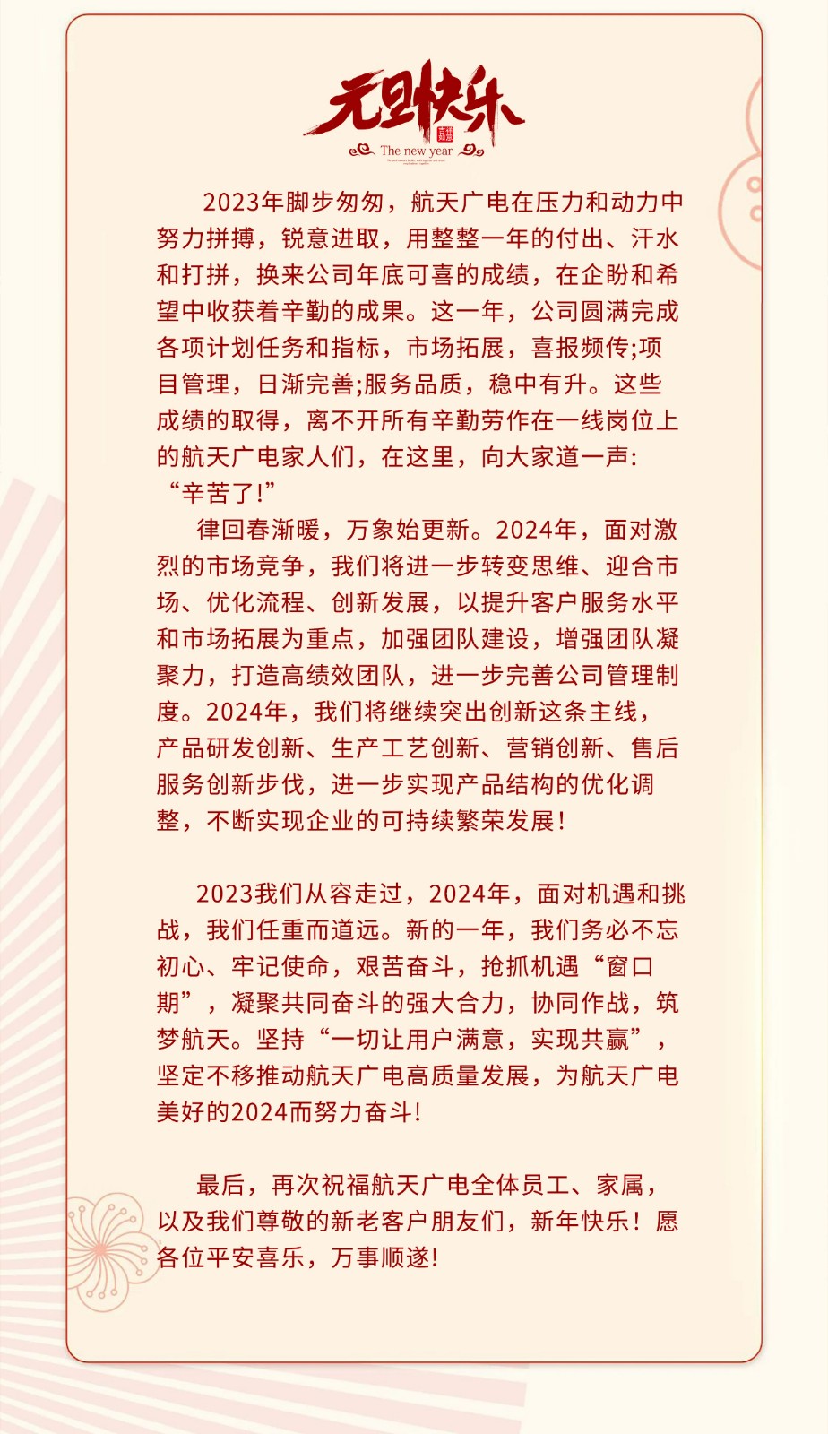 永乐高70net(中国)有限公司-BinG百科