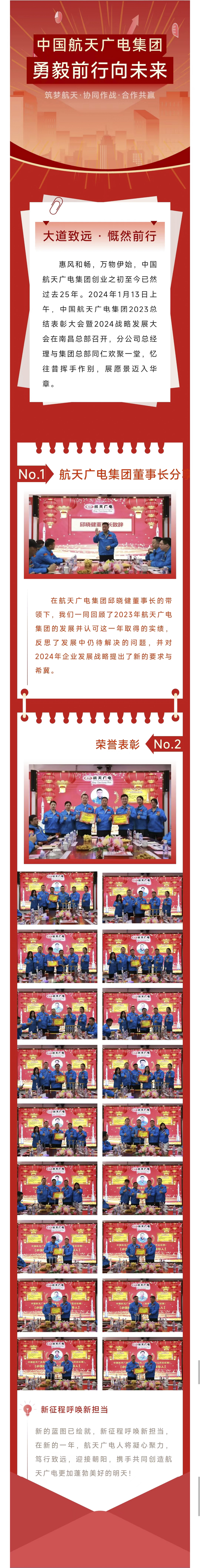 永乐高70net(中国)有限公司-BinG百科