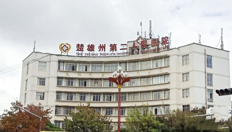 70net永乐高聚会扩声系统工程产品效劳于楚雄某医院！