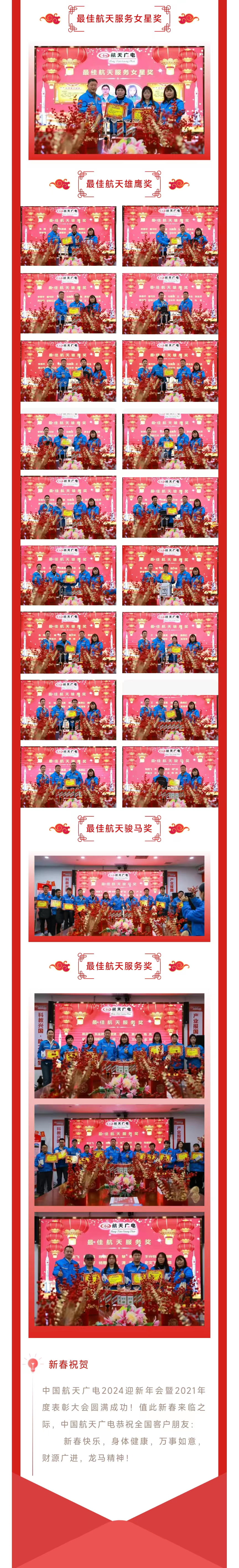 永乐高70net(中国)有限公司-BinG百科